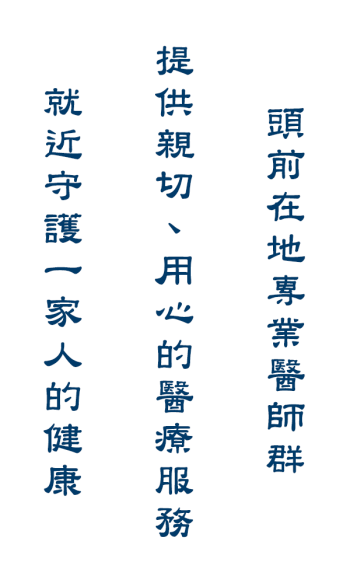 slogan new